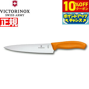 y10%OFFN[|IX|Cgő39{I{IzrNgmbNX VICTORINOX VFtiCt J[rOiCt   IW 19cm XCXNVbN 6.8006.19L9-X1