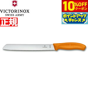 y10%OFFN[|IX|Cgő42{I111IzrNgmbNX VICTORINOX ubhiCt p؂iCt gn IW 21cm XCXNVbN 6.8636.21L9-X1