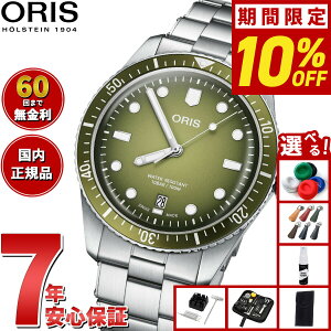 y10%OFFN[|IX|Cgő42{I111IzyIׂmxeB[tzy60񕪊萔IzIX ORIS _Co[Y65fCg DIVERS _Co[YEHb` rv Y 