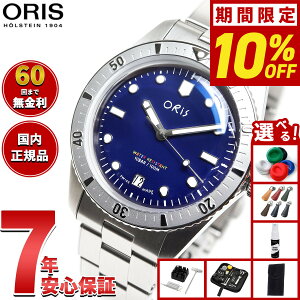 y10%OFFN[|IX|Cgő42{I111IzyIׂmxeB[tzy60񕪊萔IzIX ORIS _Co[Y65fCg LFP ~ebhGfBV DIVERS _Co[YEH