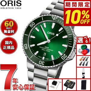 y10%OFFN[|IX|Cgő42{I111IzyIׂmxeB[tzy60񕪊萔IzIX ORIS ANCXfCg AQUIS DATE _Co[YEHb` rv Y 