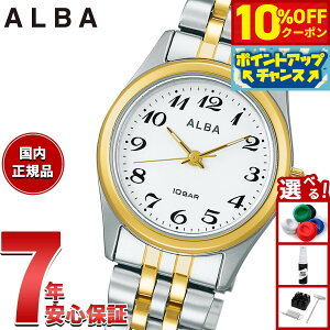 y10%OFFN[|IX|Cgő42{I111IzyIׂmxeB[tzZCR[ Ao X^_[h SEIKO ALBA rv fB[X AEGK427