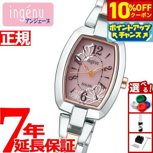 y10%OFFN[|IX|Cgő42{I111IzZCR[ Ao AWF[k SEIKO ALBA ingenu \[[ rv fB[X AHJD423