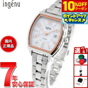 y10%OFFN[|IX|Cgő39{I{IzZCR[ Ao AWF[k SEIKO ALBA ingenu \[[ rv fB[X AHJD437