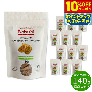 y10%OFFN[|IX|Cgő42{I111IzBiokashi rIJV I[KjbNhCC`WNin[tJbgj 140g×12܁yz