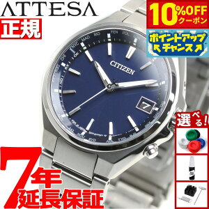 y10%OFFN[|IX|Cgő42{I111IzV`Y AebT CITIZEN ATTESA GRhCu dgv rv Y _CNgtCg CB1120-50L