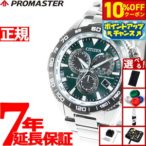 y5,544~OFFN[|IX|Cgő39{I{IzyIׂmxeB[tzV`Y v}X^[ GRhCu dgv rv Y CITIZEN PROMASTER h LAND _CNgt