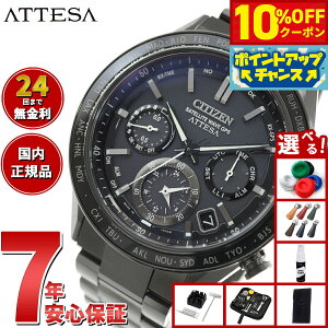 y10%OFFN[|IX|Cgő42{I111IzyIׂmxeB[tzV`Y AebT GRhCu GPSqdgv CC4055-65E _u_CNgtCg rv Y CITIZEN 