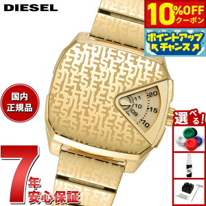 y10%OFFN[|IX|Cgő42{I111IzfB[[ DIESEL rv Y XeX DZ2178