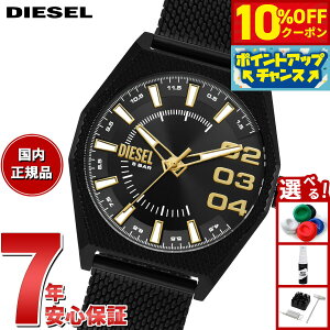 y10%OFFN[|IX|Cgő42{I111IzfB[[ DIESEL rv Y XeX DZ2194