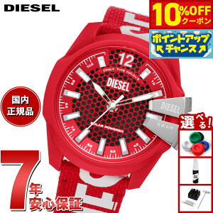 y10%OFFN[|IX|Cgő42{I111IzfB[[ DIESEL rv Y oCIx[XPU DZ4619