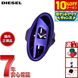 y3,355~OFFN[|IX|Cgő39{I{IzyIׂmxeB[tzfB[[ DIESEL EHb`O v w fB[X D-ERA p[v XeXX`[ OE