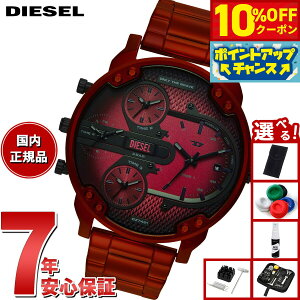 y10%OFFN[|IX|Cgő42{I111IzyIׂmxeB[tzfB[[ DIESEL rv Y MR. DADDY SLIM bh XeXX`[EHb` DZ7491y2025 Vz