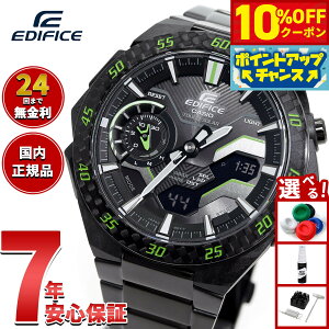 y3,696~OFFN[|IX|Cgő39{I{IzJVI GfBtBX CASIO EDIFICE WINDFLOW ECB-2200YRC-1A3JF AifW rv Y NmOt EBhtE X}[gtHN