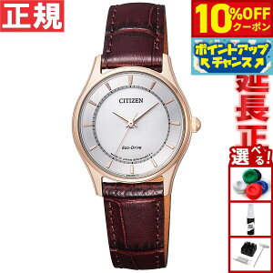 y10%OFFN[|IX|Cgő42{I111IzV`Y CITIZEN RNV GRhCu \[[ rv fB[X yAEHb` EM0402-05A