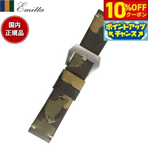 y10%OFFN[|IX|Cgő39{I{IzG~b^ Emitta rv ւoh xg Y c@C J[t 22mm }X^[h/Vo[ v voh vxg v v