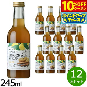 y10%OFFN[|IX|Cgő42{I111IzDeanCo. WW[G[VbvMq 245ml×12{Zbg ߗphN I ݂͂ Y Y  XpCX yz