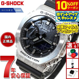 y10%OFFN[|IX|Cgő42{I111IzyیtBtzG-SHOCK AifW JVI GVbN CASIO IC胂f rv Y GM-2100GC-1AJF GRUNGE CAMOUFLAGE Series ^