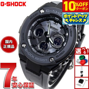 y10%OFFN[|IX|Cgő42{I111IzG-SHOCK W[VbN G-STEEL GX`[ GST-W300G-1A1JF Y rv dg\[[ AifW ~hTCY I[ubN JVI GVbN 
