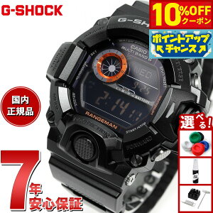 y4,235~OFFN[|IX|Cgő39{I{IzG-SHOCK GVbN RANGEMAN W} GW-9400BJ-1JF Y rv dg\[[ fW^ ubN }X^[IuG GVbN CASIO