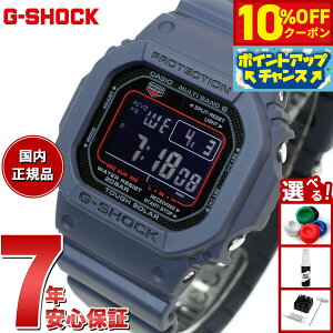 y10%OFFN[|IX|Cgő42{I111IzG-SHOCK GVbN GW-M5610U-2JF dg \[[ dgv 5600 fW^ Y rv JVI CASIO ^t\[[