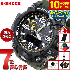 y10%OFFN[|IX|Cgő42{I111IzyIׂmxeB[tzG-SHOCK dg \[[ dgv MUDMASTER JVI GVbN }bh}X^[ CASIO rv AifW ^t\[