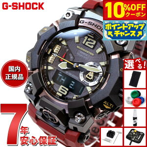 y10%OFFN[|IX|Cgő42{I111IzyIׂmxeB[tzG-SHOCK dg \[[ dgv JVI GVbN }bh}X^[ MUDMASTER rv Y MASTER OF G GWG-B1000-1A4J