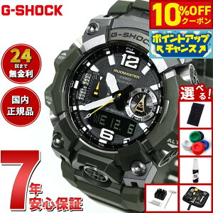 y10%OFFN[|IX|Cgő42{I111IzyIׂmxeB[tzG-SHOCK dg \[[ dgv JVI GVbN }bh}X^[ MUDMASTER rv Y MASTER OF G GWG-B1000-3AJF