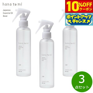 y10%OFFN[|IX|Cgő42{I111Izhana to mi nig~ A}eBbN~Xg jiju WWE 200ml×3_yz