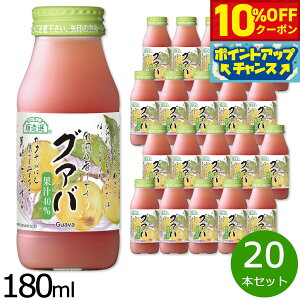 y10%OFFN[|IX|Cgő42{I111IzI O@o 180ml×20{Zbg W[X Xg[g ʏ`40 Y  r { ʓ yz