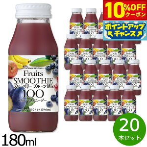 y10%OFFN[|IX|Cgő42{I111IzDeanCo. u[x[v[Mix100 180ml×20{Zbg ~bNXW[X X[W[ Xg[g ʏ`100 Y sgp r { p