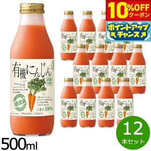 y10%OFFN[|IX|Cgő39{I{IzI L@ɂ񂶂 500ml×12{Zbg W[X Xg[g ʏ`100% L@͔| L@JAS Y   sgp r { f