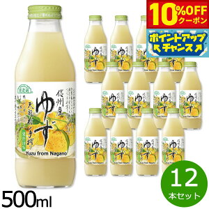y10%OFFN[|IX|Cgő39{I{IzI MBY䂸 500ml×12{ 䂸 Mq 䂸W[X W[X t[c ʎ Xg[g ʏ`10 Y  }JC  r 