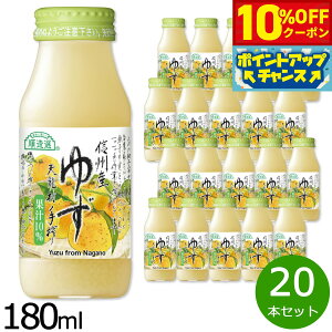 y10%OFFN[|IX|Cgő39{I{IzI MBY䂸 180ml×20{ 䂸 Mq 䂸W[X W[X t[c ʎ Xg[g ʏ`10 Y  }JC  r 