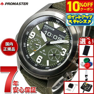 y10%OFFN[|IX|Cgő42{I111IzyIׂmxeB[tzV`Y v}X^[ h CITIZEN PROMASTER LAND GRhCu rv Y JV1005-02W