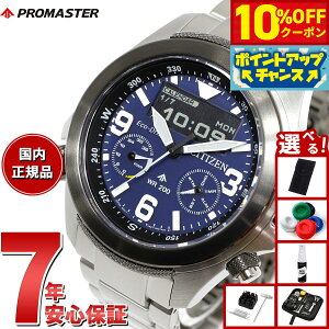 y10%OFFN[|IX|Cgő42{I111IzyIׂmxeB[tzV`Y v}X^[ h CITIZEN PROMASTER LAND GRhCu rv Y JV1006-51L