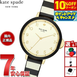 y10%OFFN[|IX|Cgő42{I111IzPCgXy[h j[[N kate spade new york rv fB[X VREHb` KSW1313