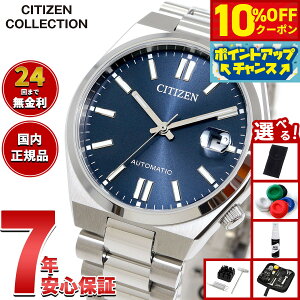 y4,620~OFFN[|IX|Cgő39{I{IzyIׂmxeB[tzV`YRNV CITIZEN COLLECTION JjJ  @B rv Y fB[X NJ0200-50M