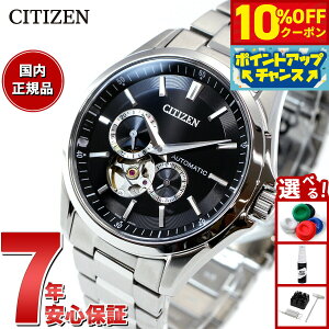 y10%OFFN[|IX|Cgő42{I111IzV`YRNV CITIZEN COLLECTION JjJ  @B rv Y NP1010-78E I[vn[g