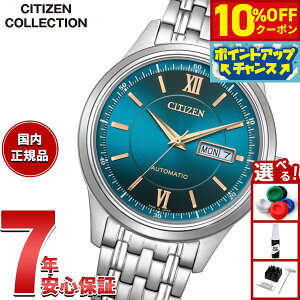 y10%OFFN[|IX|Cgő42{I111IzyIׂmxeB[tzV`YRNV CITIZEN COLLECTION JjJ  @B I[vn[g Ɏ 胂f r