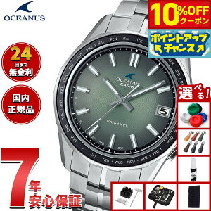 y14,520~OFFN[|IX|Cgő39{I{IzyIׂmxeB[tzIVAiX Manta }^ OCW-S400RA-3AJF Y rv dg \[[ CASIO OCEANUS JVI Premium Production Lin