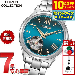 y10%OFFN[|IX|Cgő42{I111IzyIׂmxeB[tzV`YRNV CITIZEN COLLECTION JjJ  @B I[vn[g Ɏ 胂f r