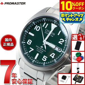 y10%OFFN[|IX|Cgő42{I111IzyIׂmxeB[tzV`Y v}X^[ GRhCu dgv rv h PMD56-2951 CITIZEN PROMASTER