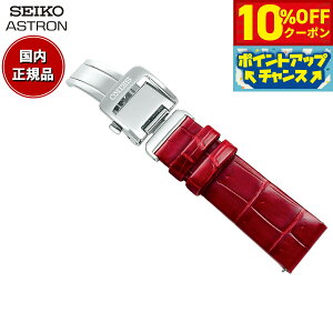 y10%OFFN[|IX|Cgő42{I111IzZCR[ AXg SEIKO ASTRON rv v ւoh xg fB[X bh NR_C 18mm wlWTCY R7X14AC