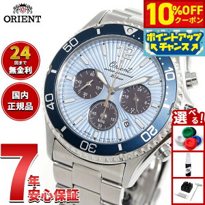 y10%OFFN[|IX|Cgő42{I111IzIGg ORIENT X|[c }R Mako \[[p[h NmOt IGg75N 胂f rv Y RN-TX0210Ly2025 Vz