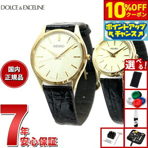 y10,648~OFFN[|IX|Cgő39{I{IzyIׂmxeB[tzZCR[ h`FGNZ[k SEIKO DOLCEEXCELINE rv Y fB[X yAf SACM150 SWDL