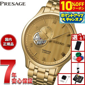y6,512~OFFN[|IX|Cgő39{I{IzZCR[ vU[W SEIKO PRESAGE  JjJ rv Y SARY264 Japanese Garden I[vn[g
