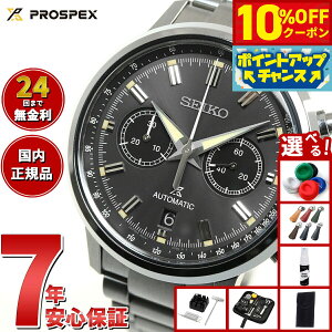 y10%OFFN[|IX|Cgő42{I111IzyIׂmxeB[tzZCR[ vXybNX Xs[h^C}[ SBEC009 rv Y NmOt 胂f SEIKO PROSP