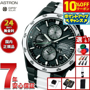 y10%OFFN[|IX|Cgő42{I111IzZCR[ AXg lNX^[ SBXC185 GPS\[[EHb` GPSqdgv RAVbvp Nexter 2025  rv Y SEIKO ASTRON NE