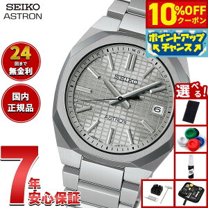 y13,200~OFFN[|IX|Cgő39{I{IzyIׂmxeB[tzZCR[ AXg lNX^[ SBXY099 Y rv \[[ dg SEIKO ASTRON NEXTER `^y2025 V
